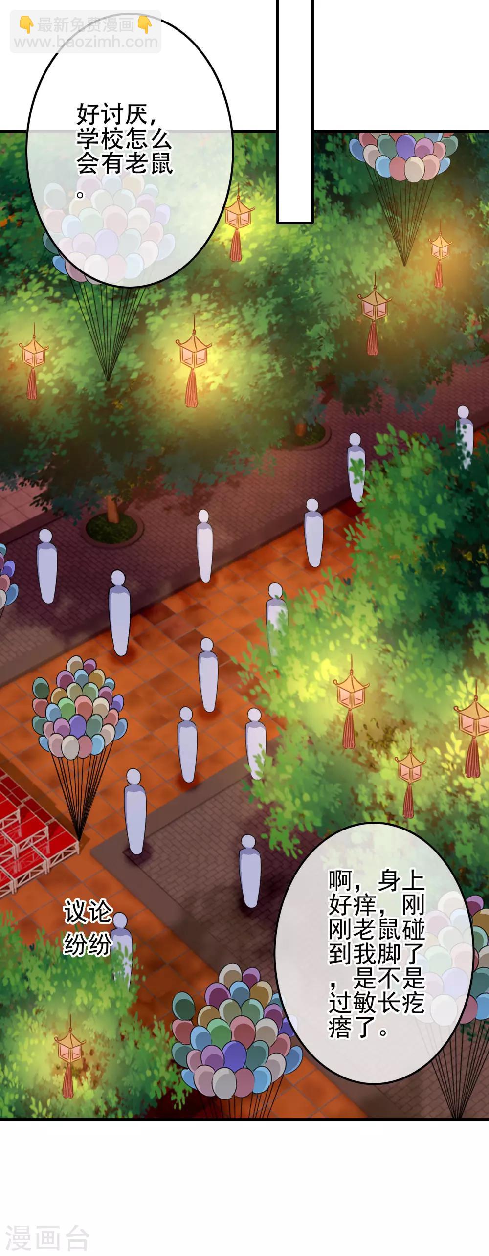 第103话 大骗子米迦勒(1/2)-第105话