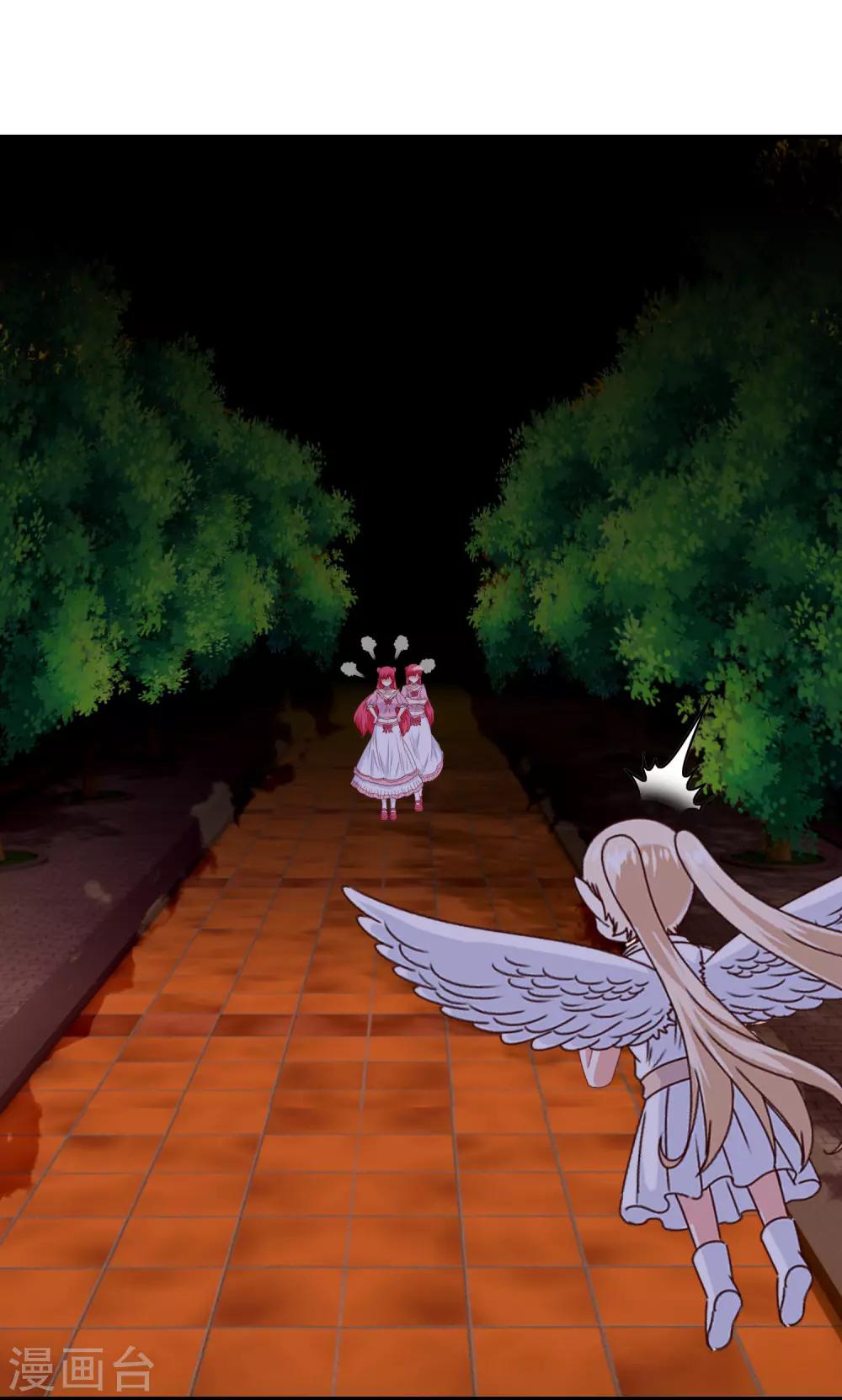 第103话 大骗子米迦勒(1/2)-第105话