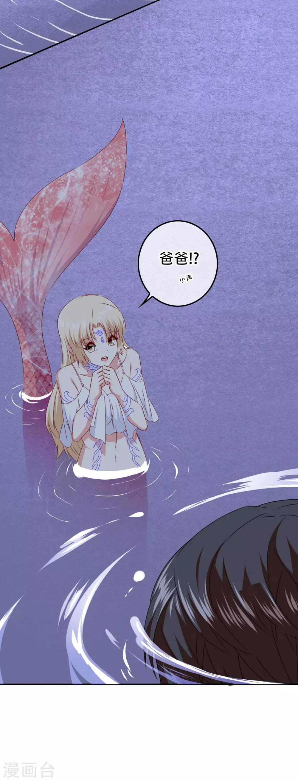 第103话 大骗子米迦勒(1/2)-第105话