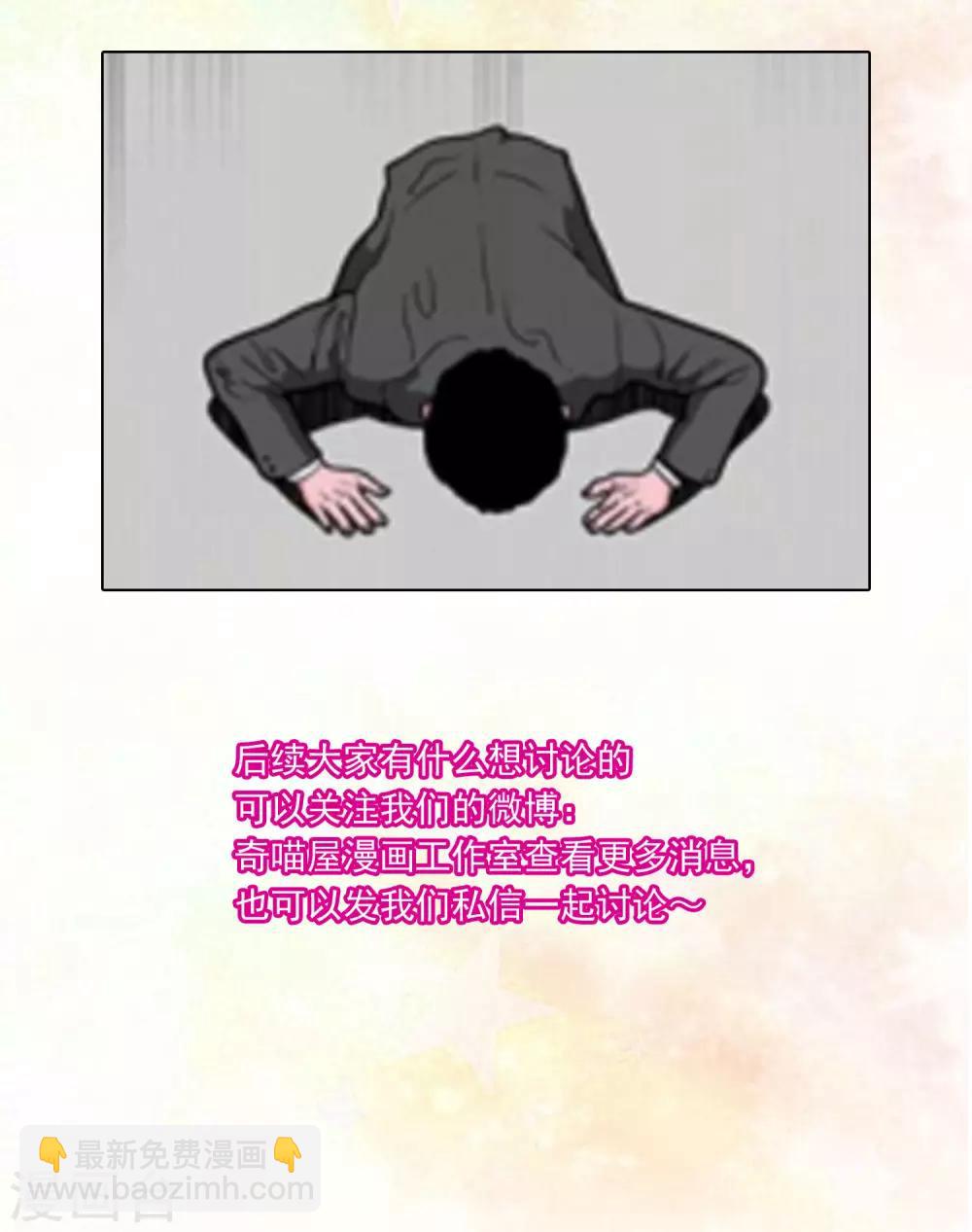 改更说明-第107话