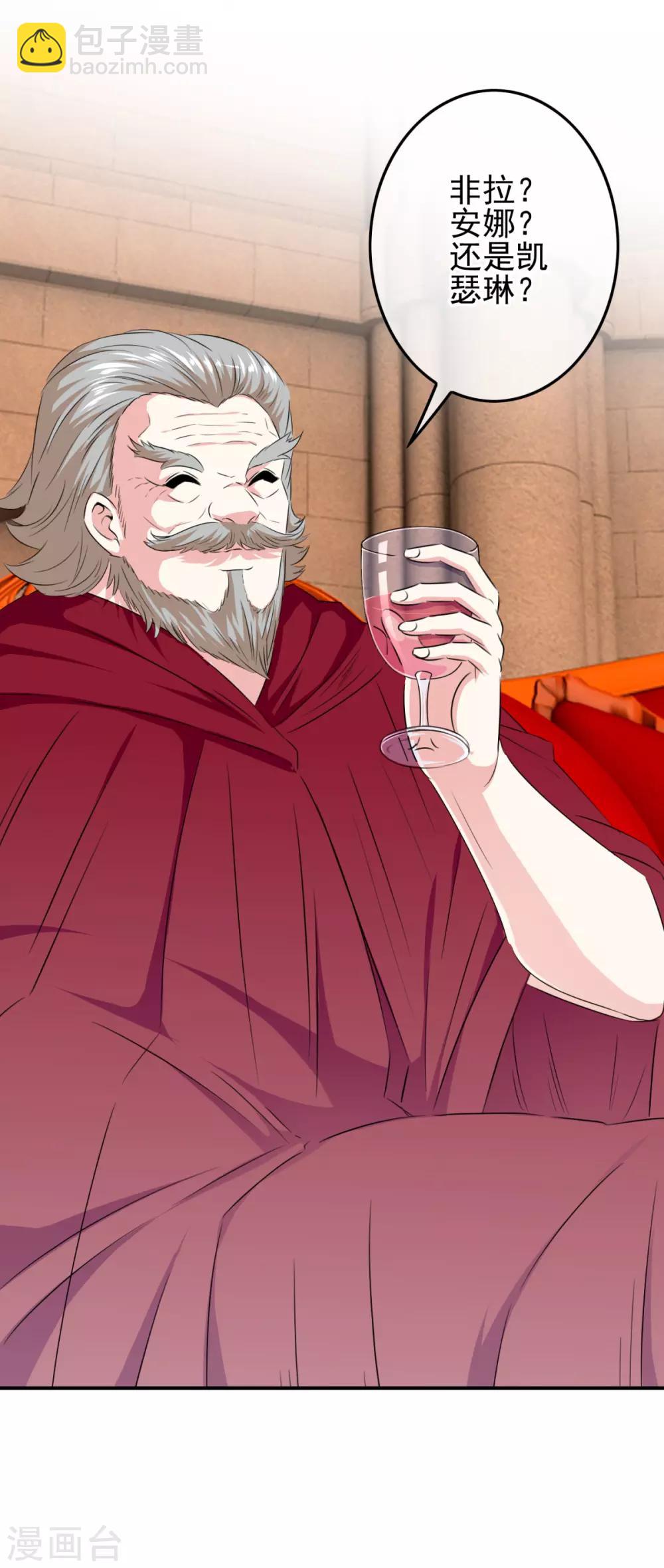 第106话 恶人自有恶人磨(1/2)-第109话