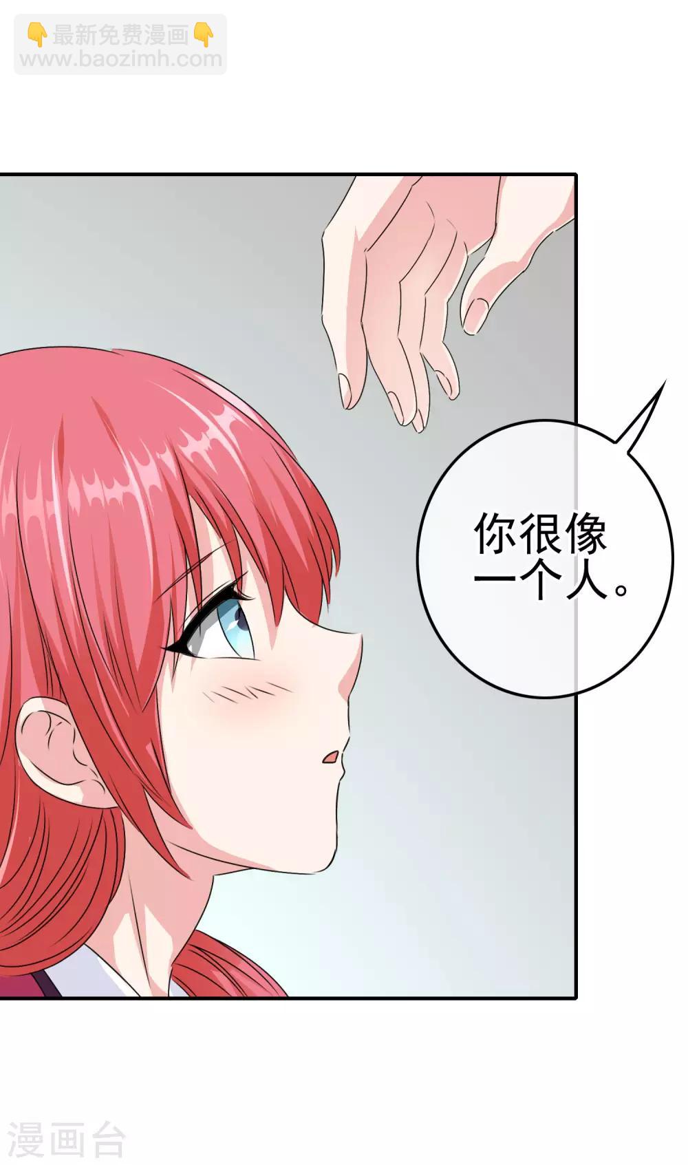 第14话 为什么被欺负？-第15话