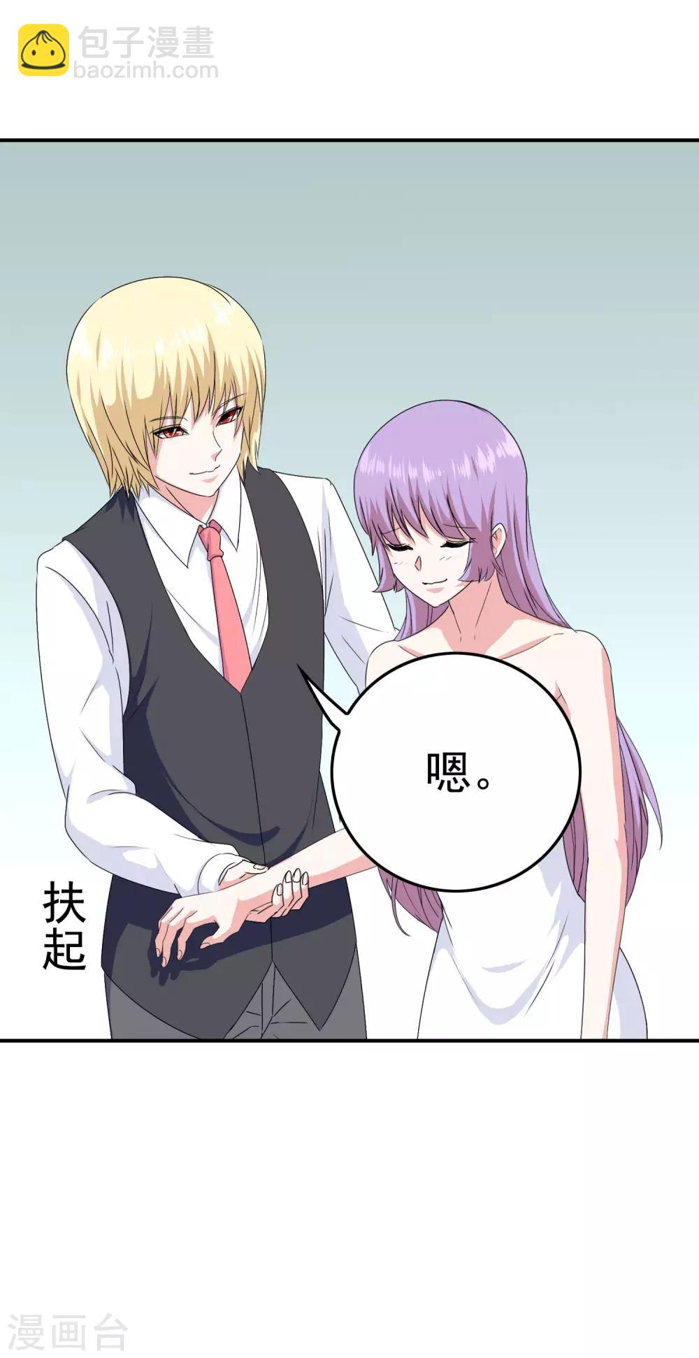 第18话 医务室-第19话