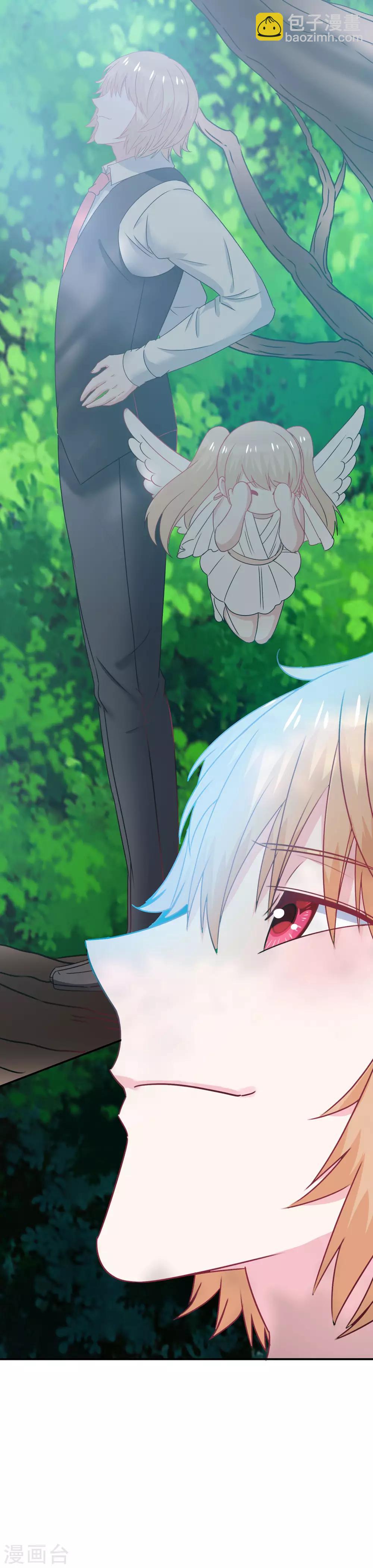 第2话 校园大混乱-第3话