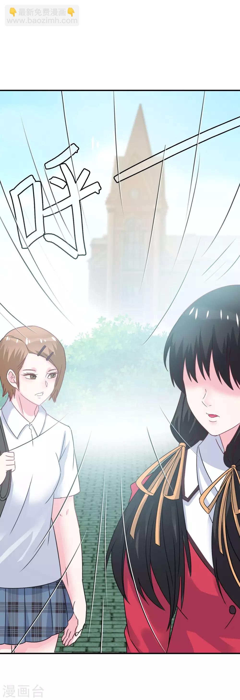 第2话 校园大混乱-第3话