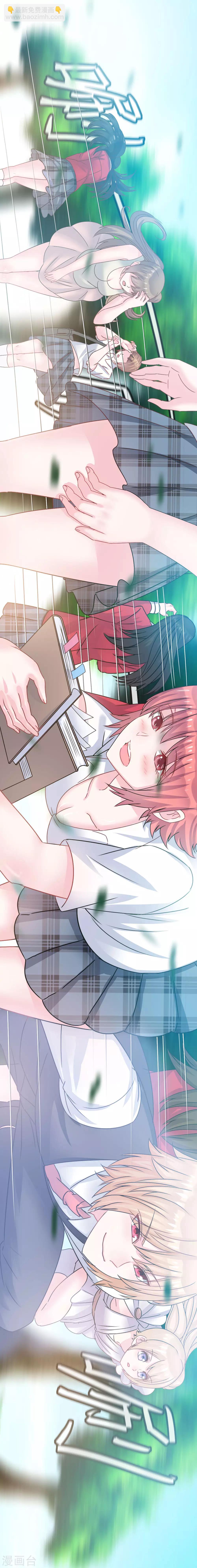 第2话 校园大混乱-第3话