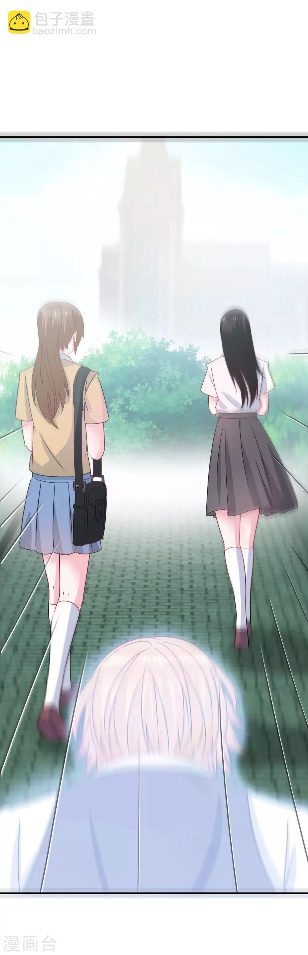 第2话 校园大混乱-第3话