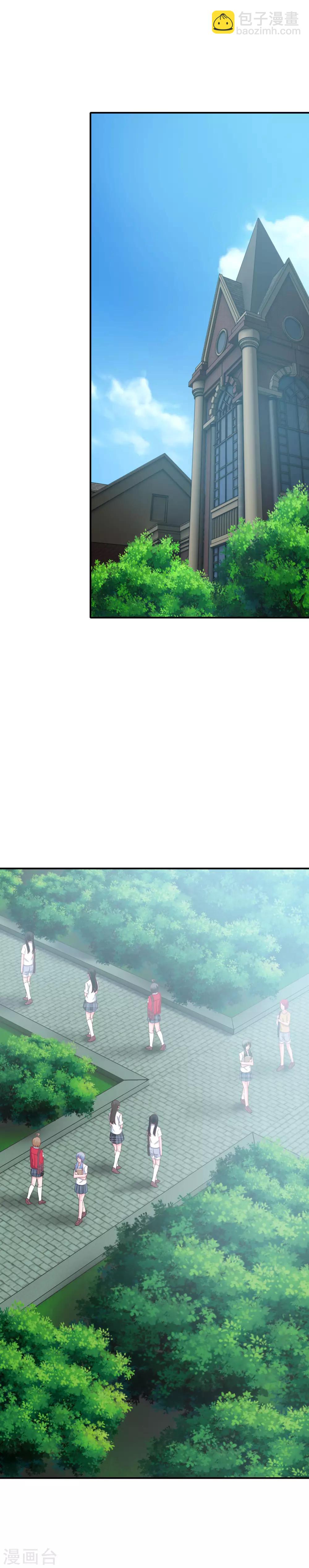 第2话 校园大混乱-第3话