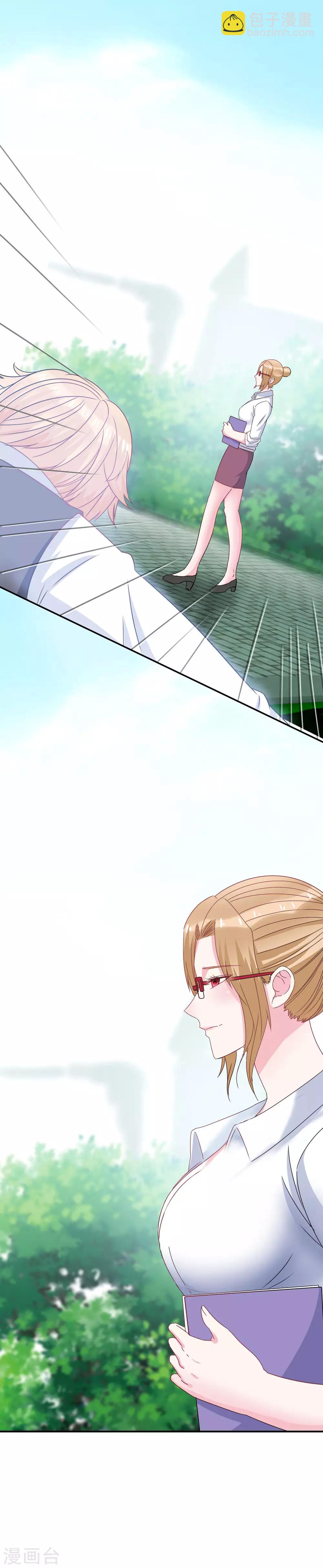 第2话 校园大混乱-第3话