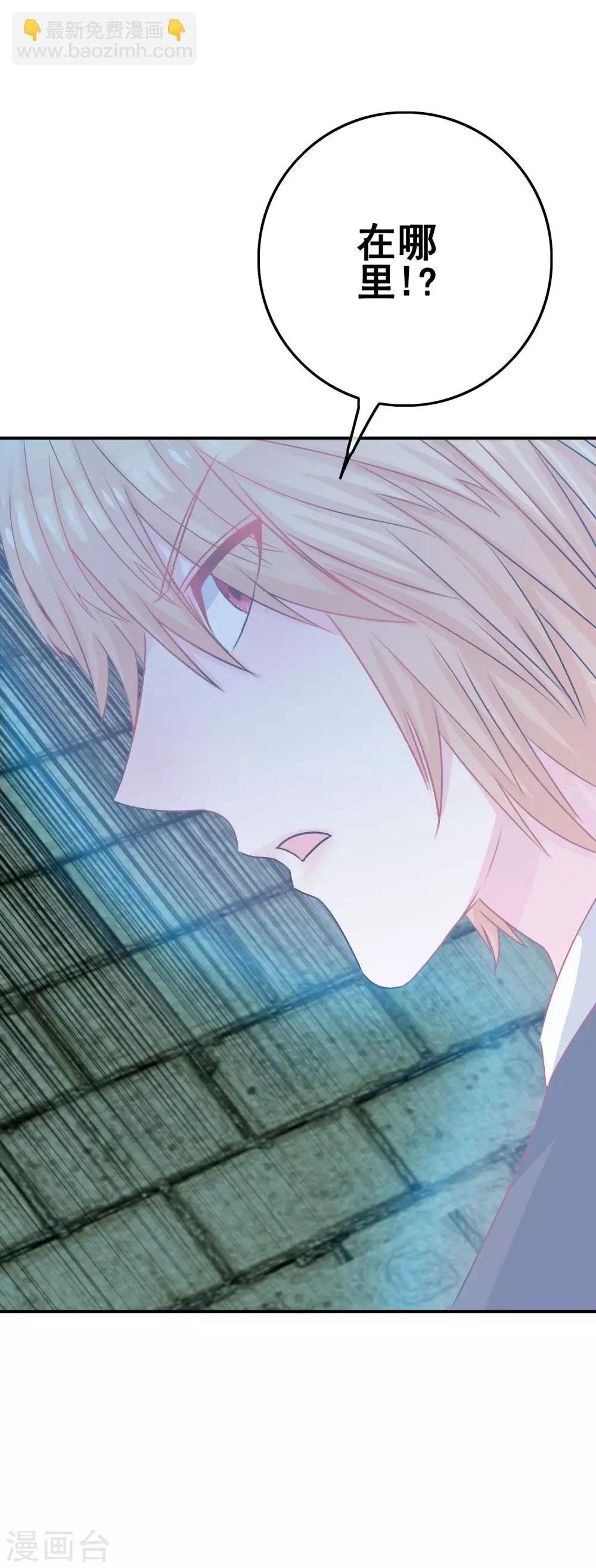 第2话 校园大混乱-第3话