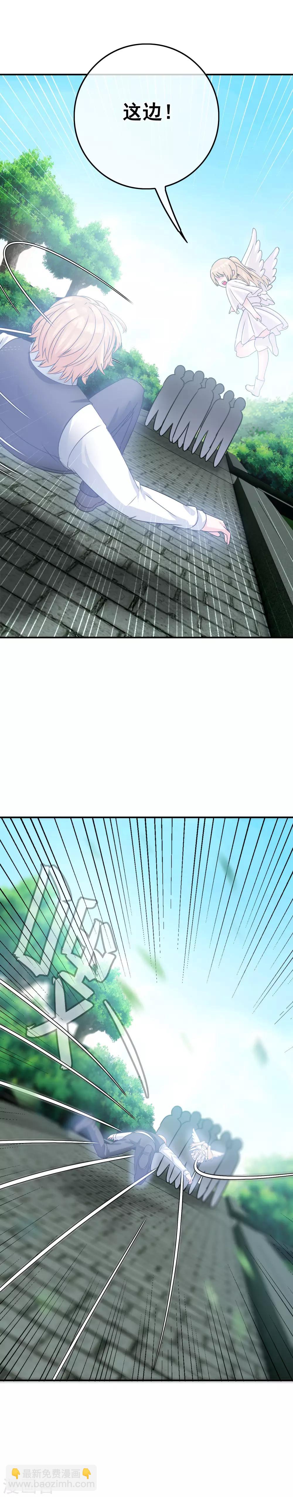 第2话 校园大混乱-第3话