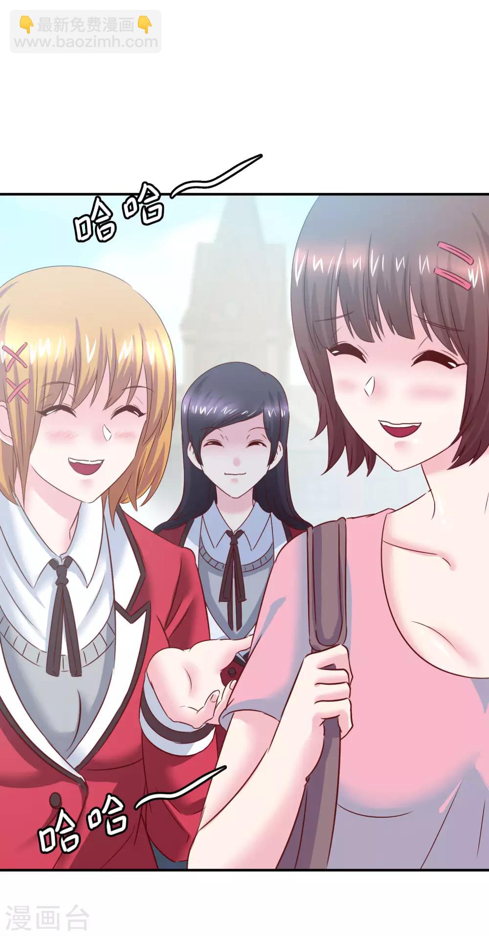 第2话 校园大混乱-第3话