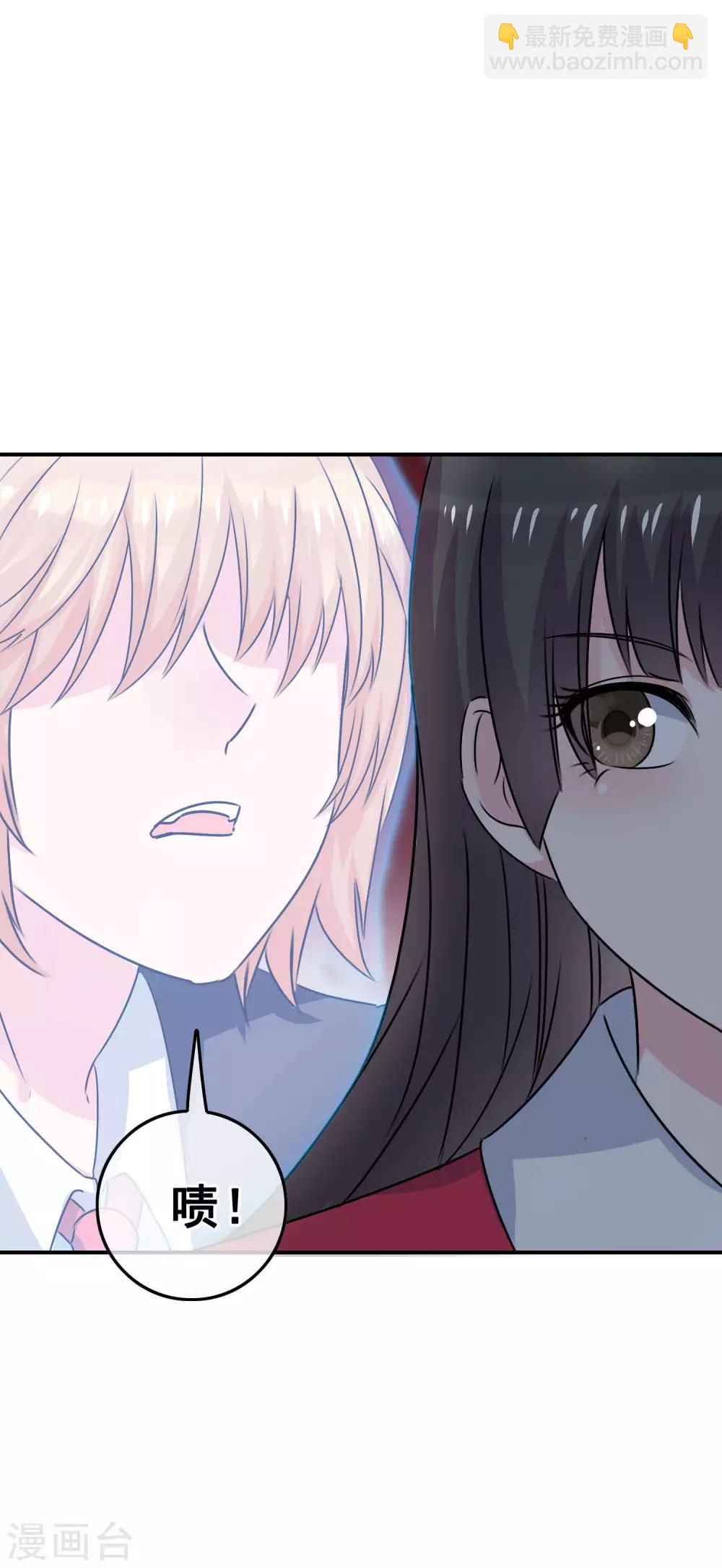 第2话 校园大混乱-第3话