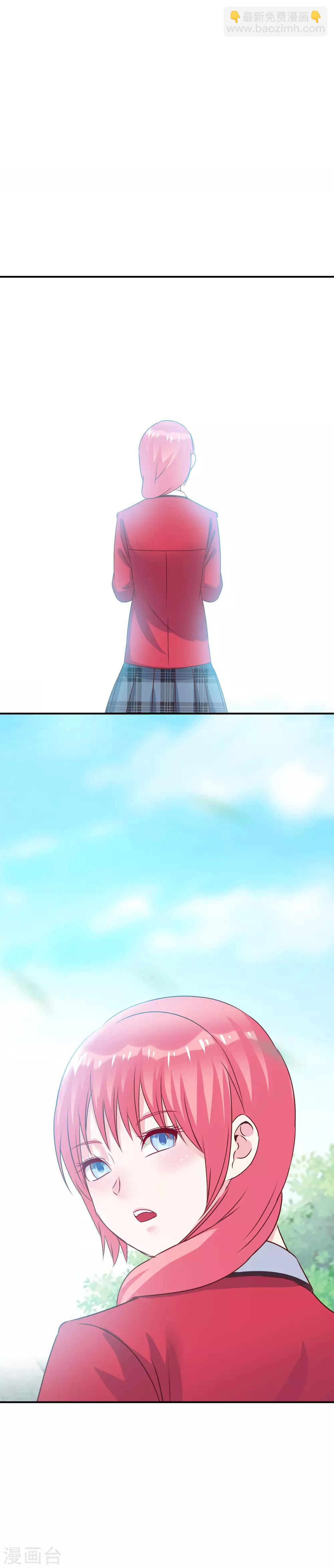 第2话 校园大混乱-第3话