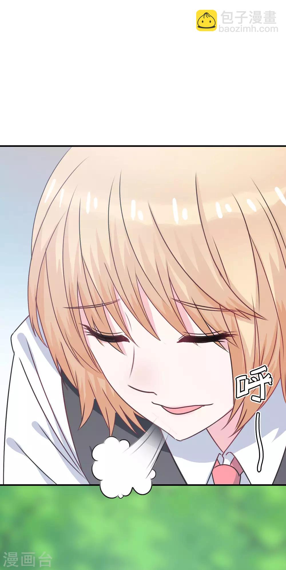 第2话 校园大混乱-第3话