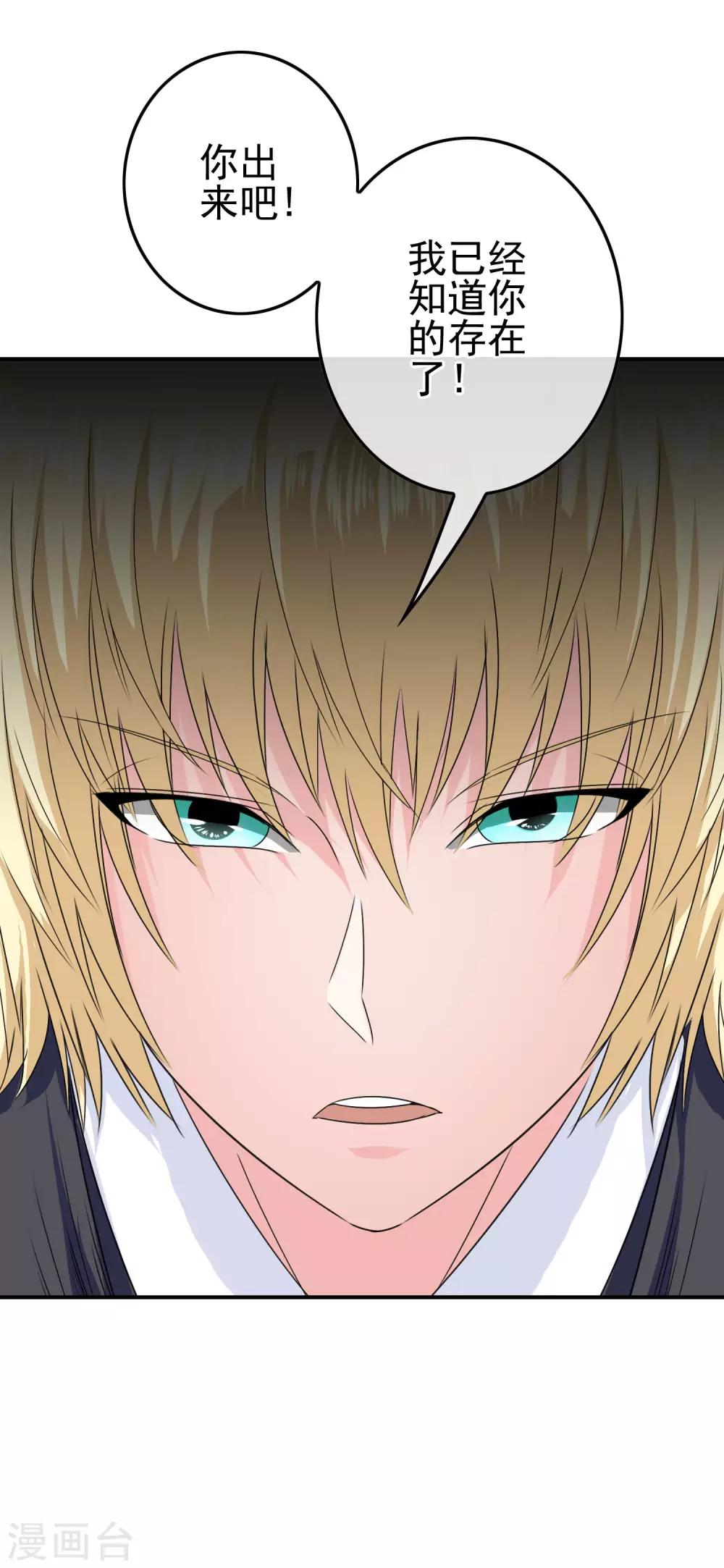 第20话 对峙-第21话