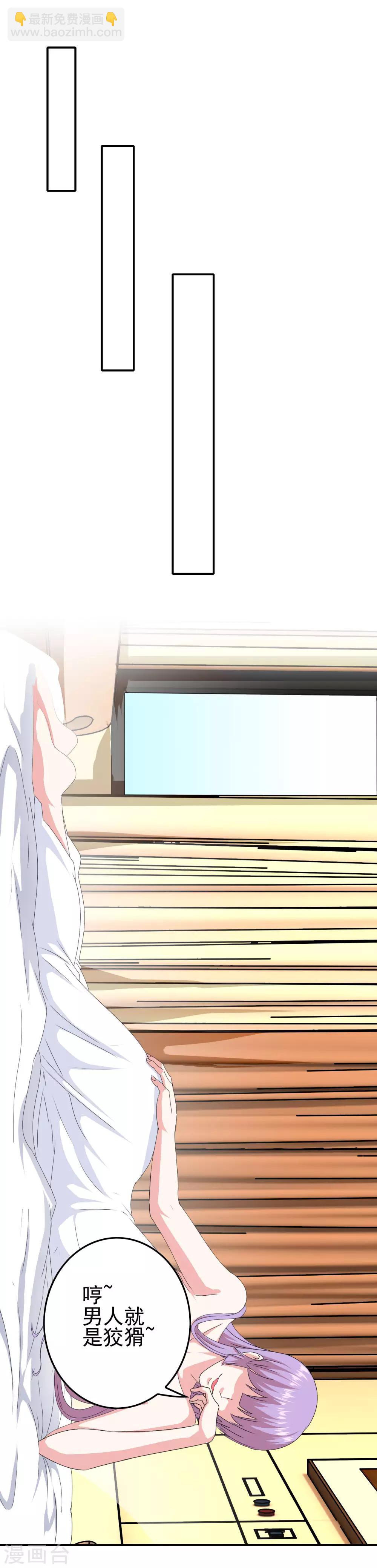 第20话 对峙-第21话