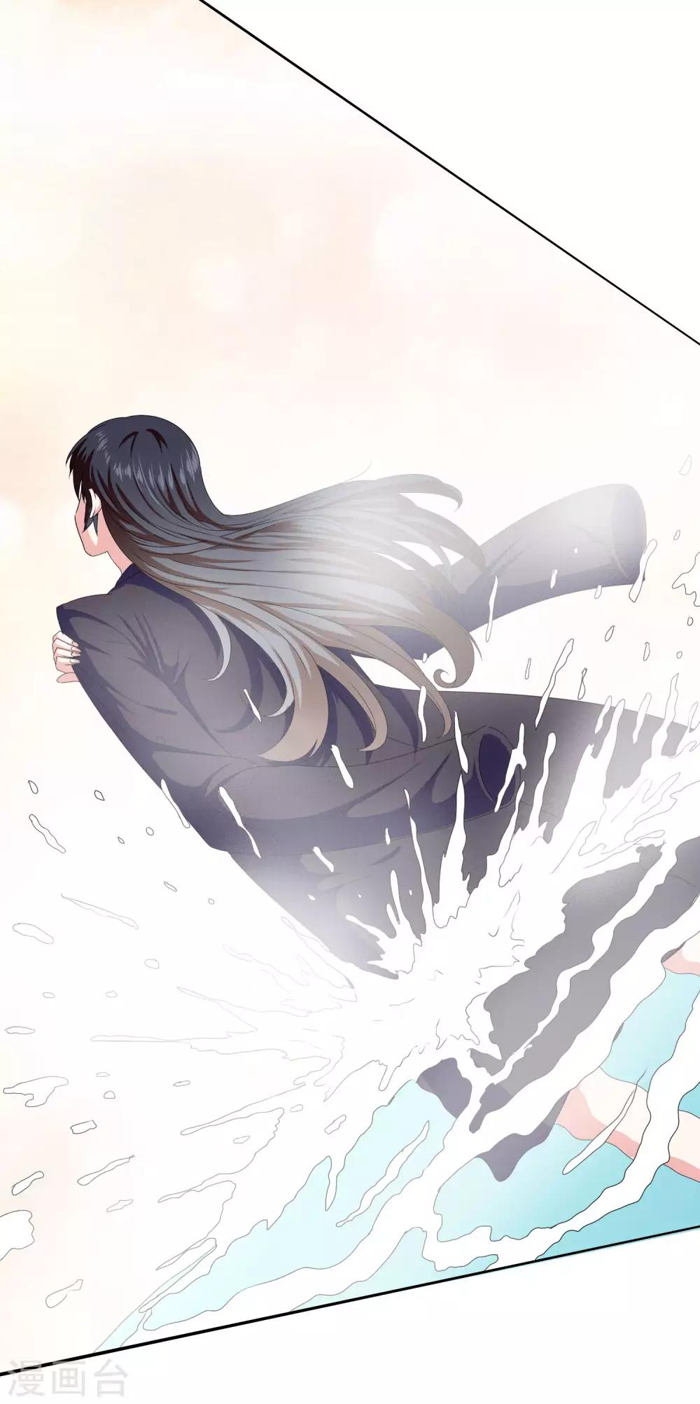 第22话 撩妹滑铁卢-第23话