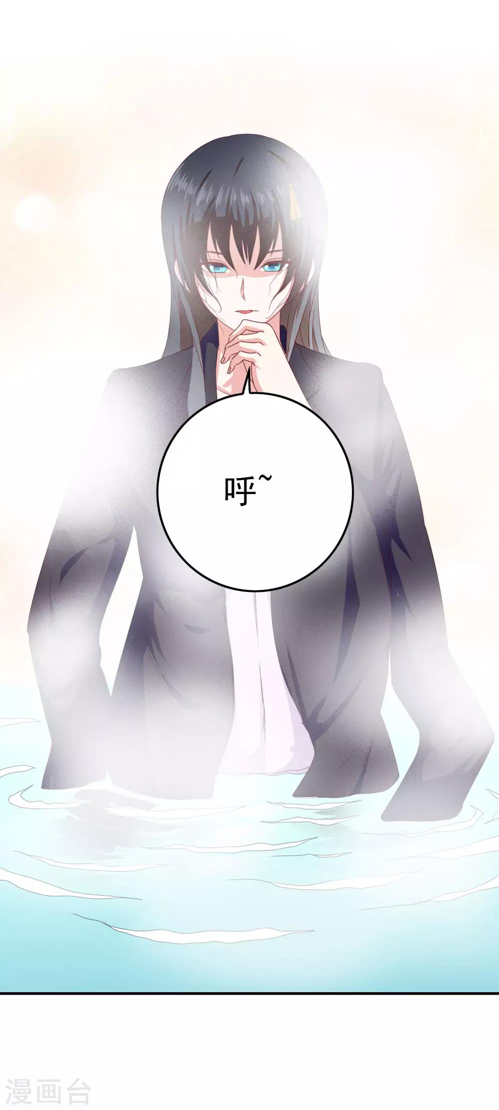 第22话 撩妹滑铁卢-第23话