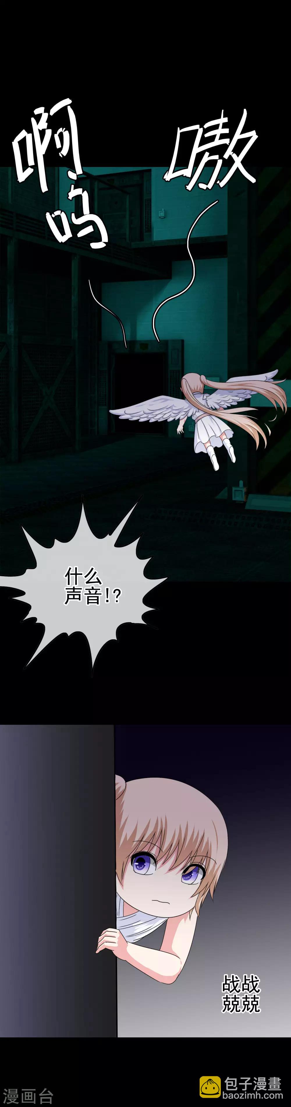 第28话 是的主人！-第29话