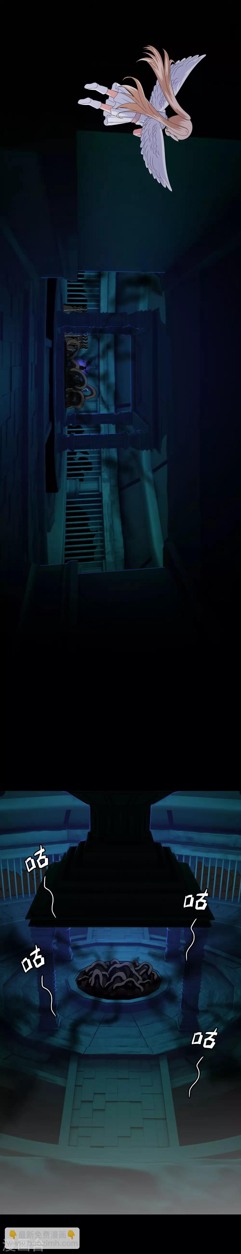 第28话 是的主人！-第29话