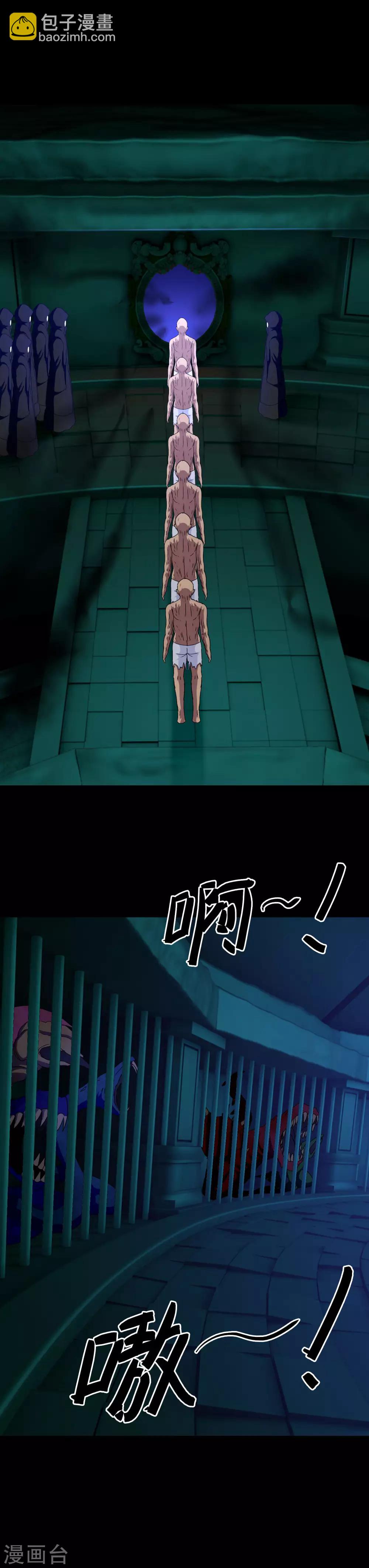 第28话 是的主人！-第29话