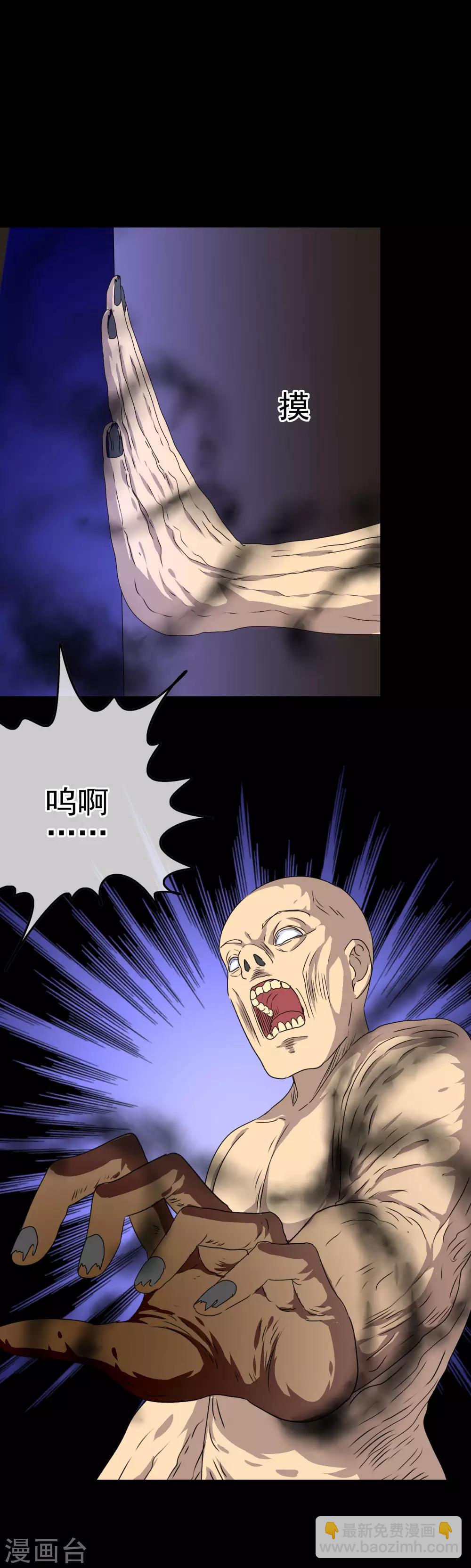 第28话 是的主人！-第29话