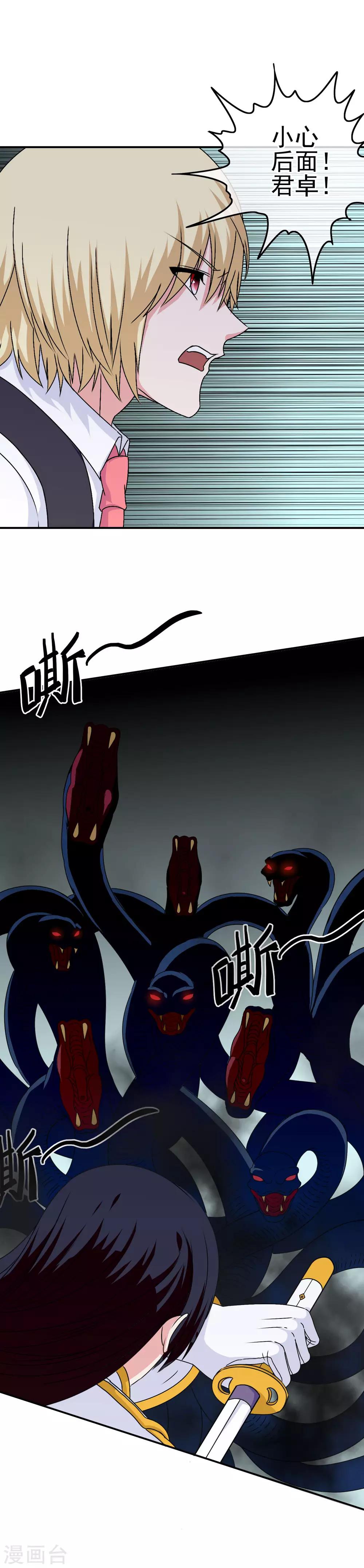 第38话 帮你做一件事-第39话