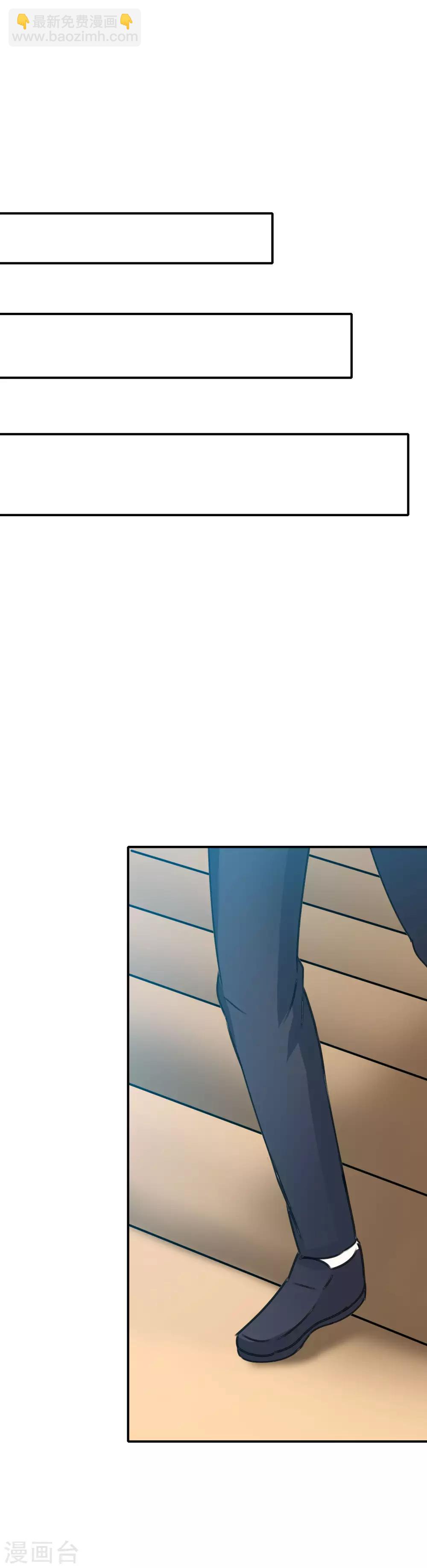 第4话 真正的目的-第5话