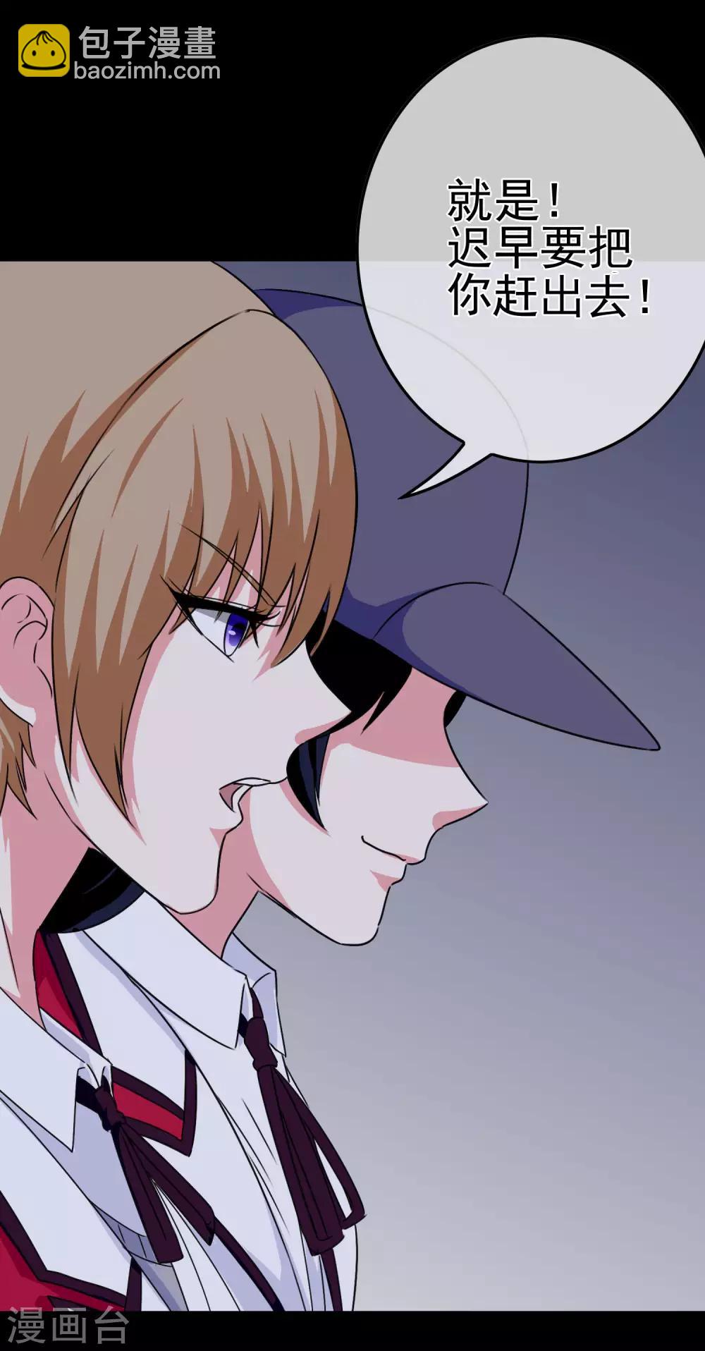 第41话 处处欺凌-第43话