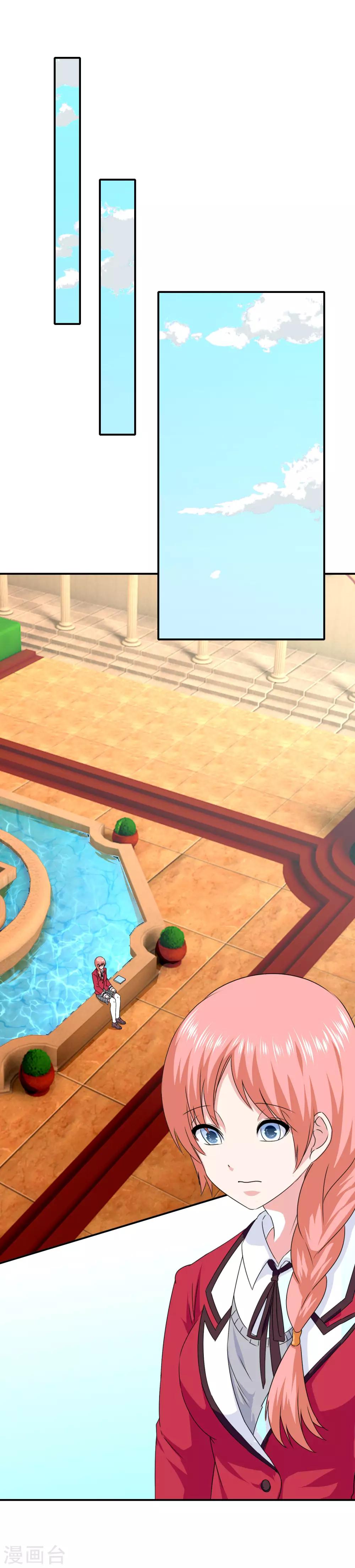 第41话 处处欺凌-第43话