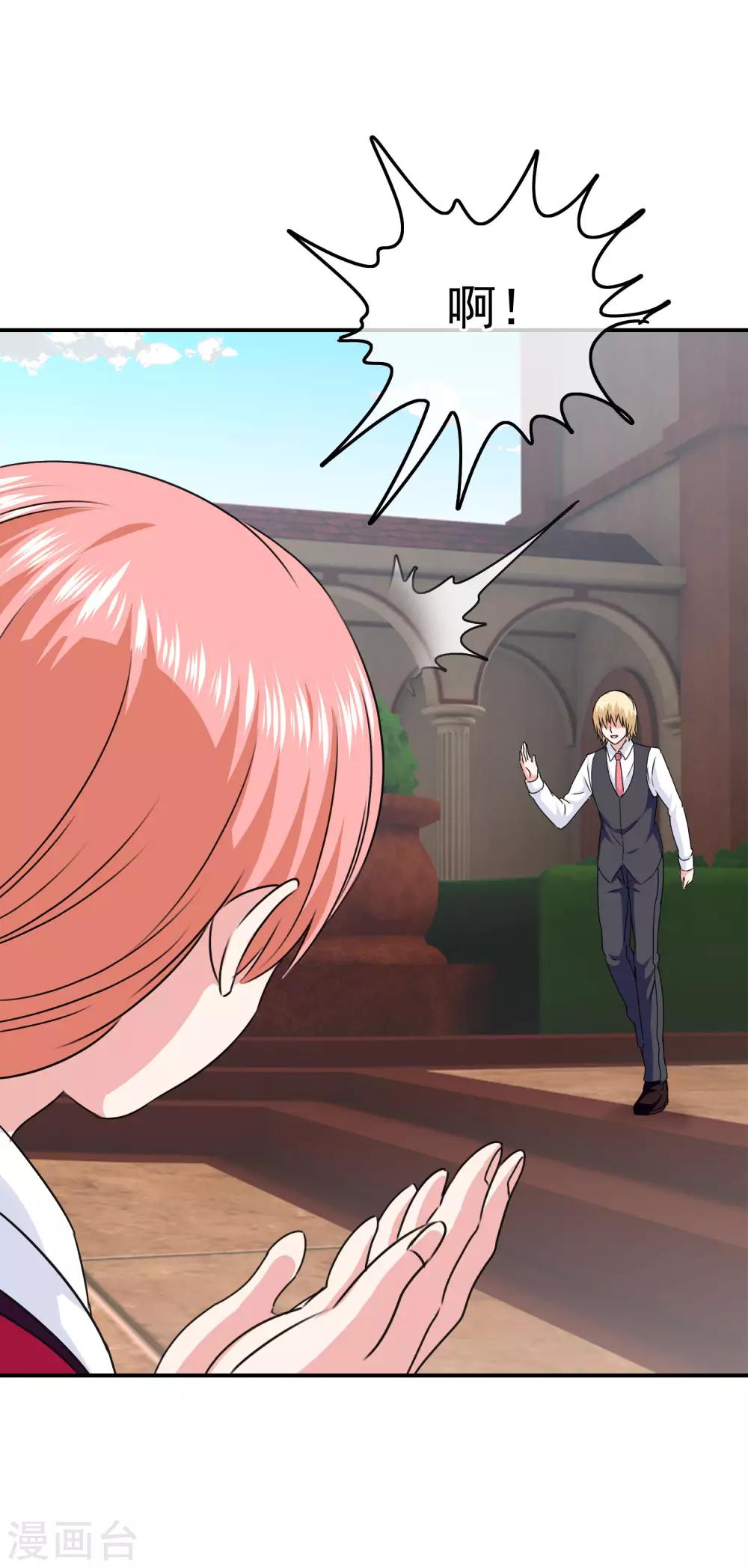 第41话 处处欺凌-第43话