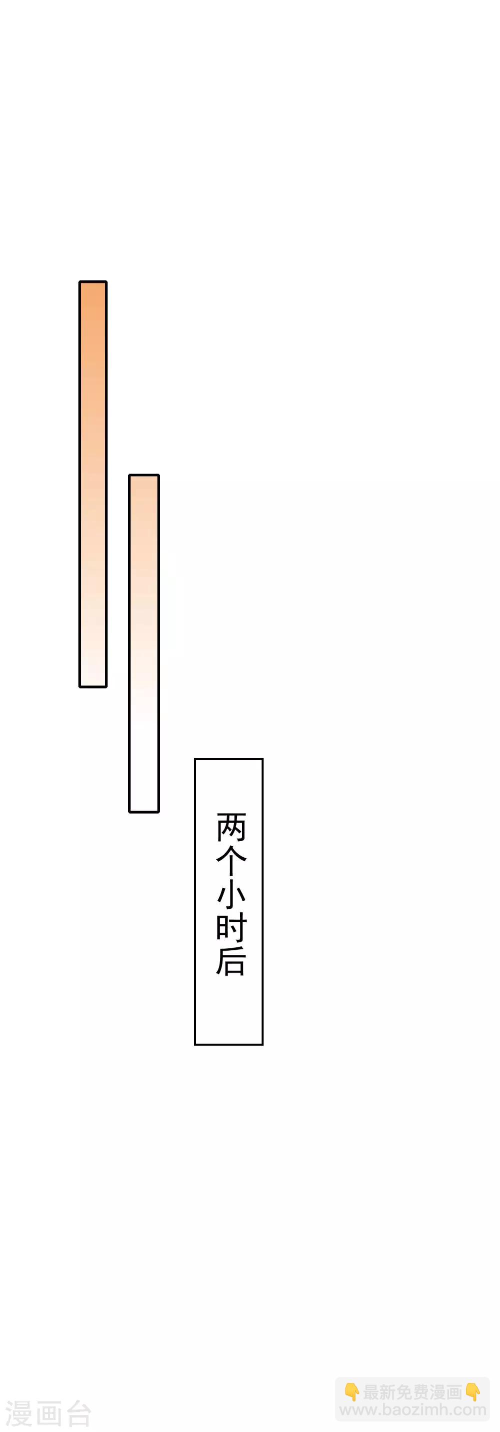 我在女子学院 - 第47话 新的附身是萝莉？！ - 3