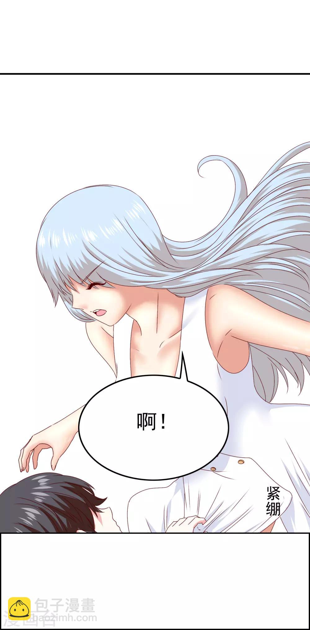 第49话 孩子就能为所欲为！-第51话