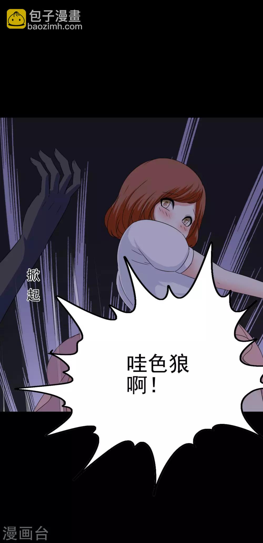 第57话 恐男症-第59话