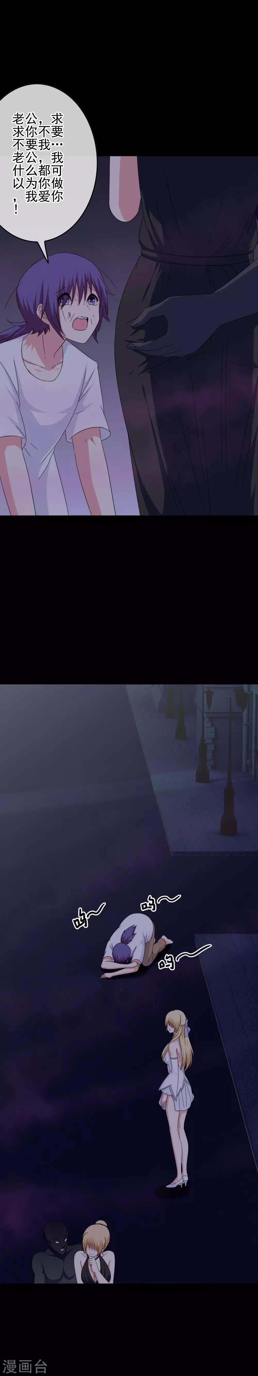 第57话 恐男症-第59话