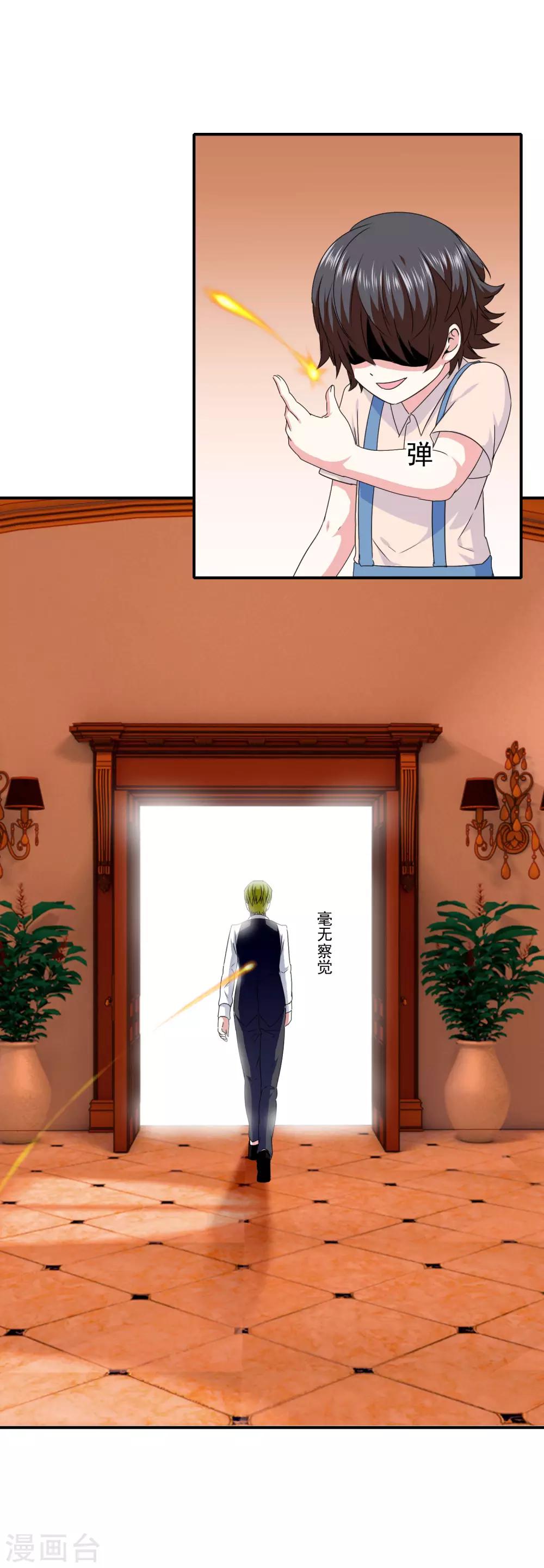 第61话 消失的安文-第63话