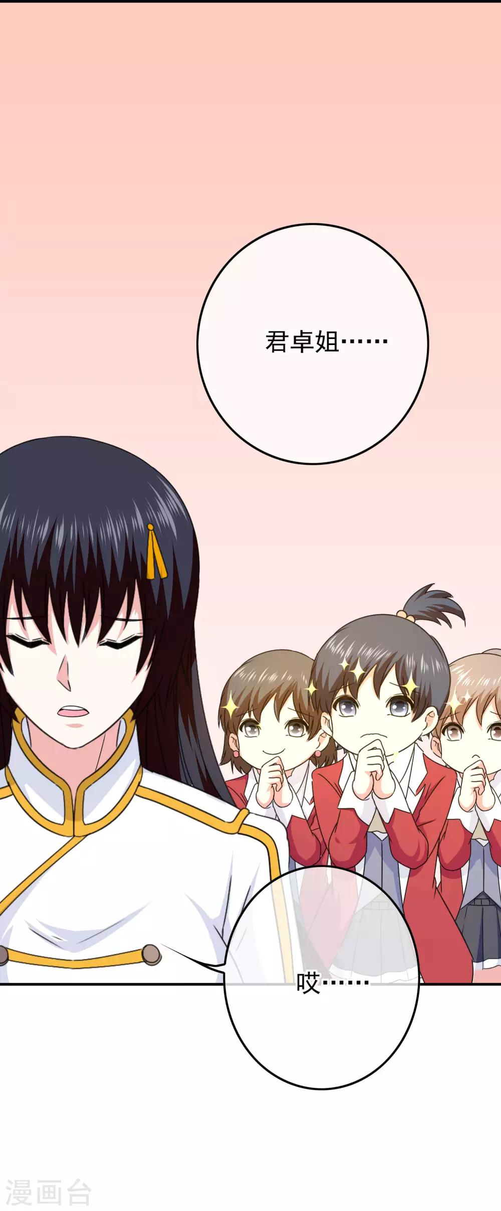 第61话 消失的安文-第63话