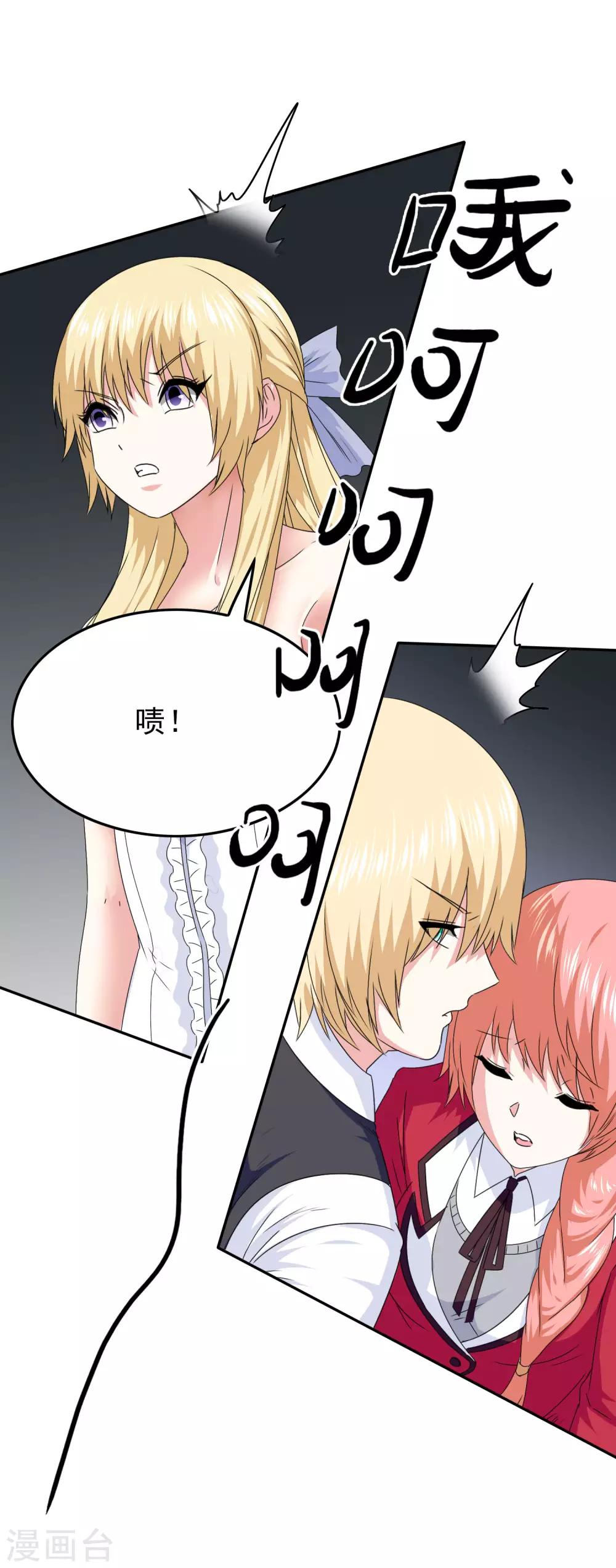 第61话 消失的安文-第63话