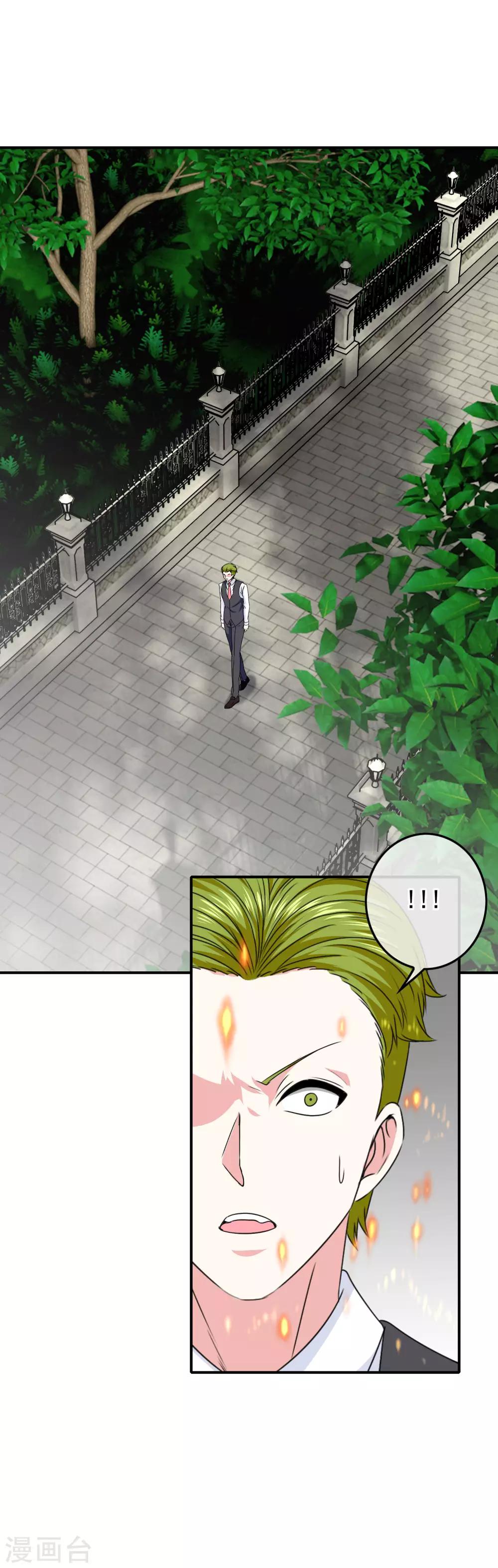 第61话 消失的安文-第63话