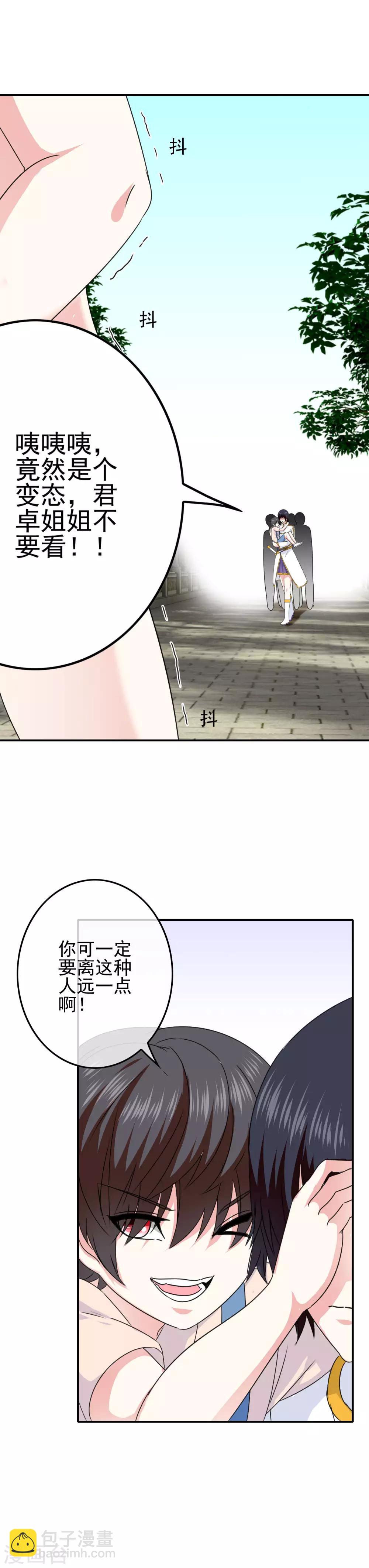 第61话 消失的安文-第63话