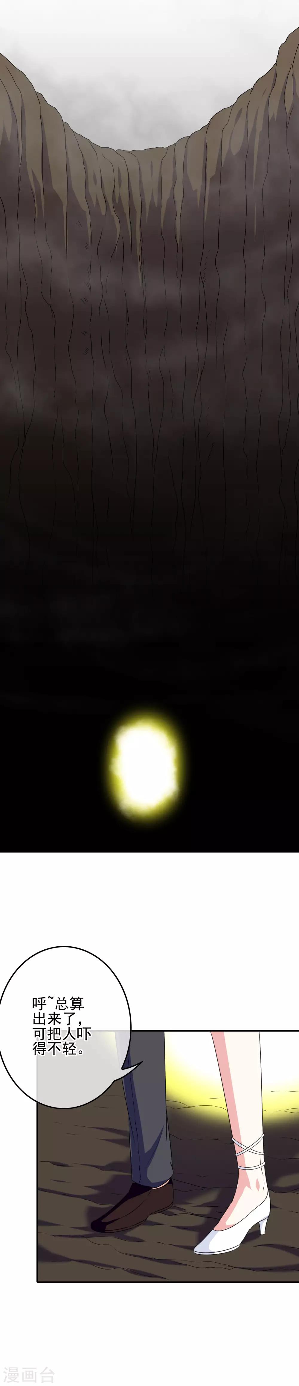 第61话 消失的安文-第63话