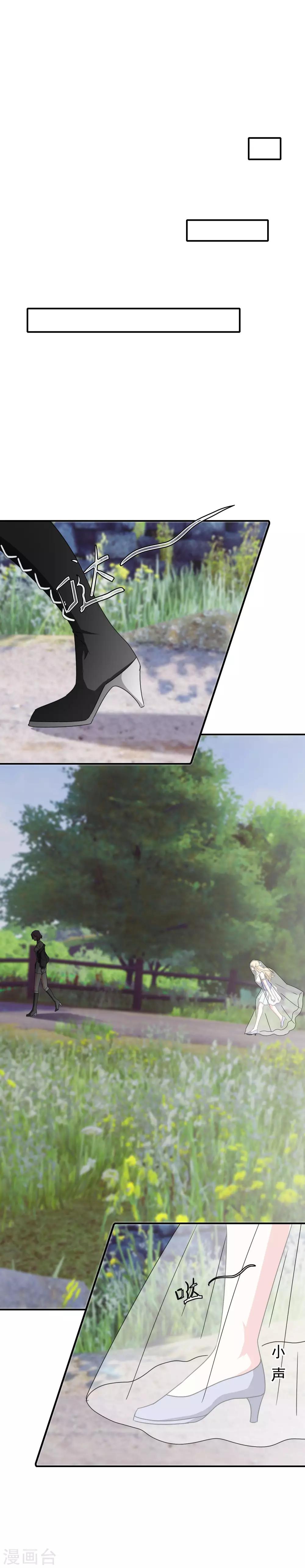 第67话 对立的关系-第69话