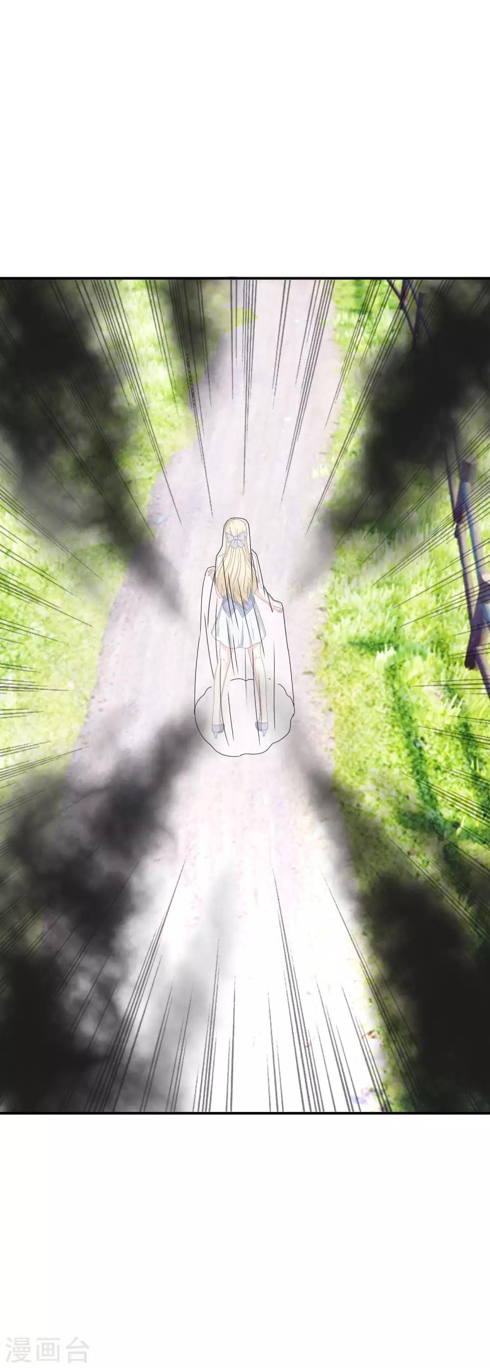 第67话 对立的关系-第69话