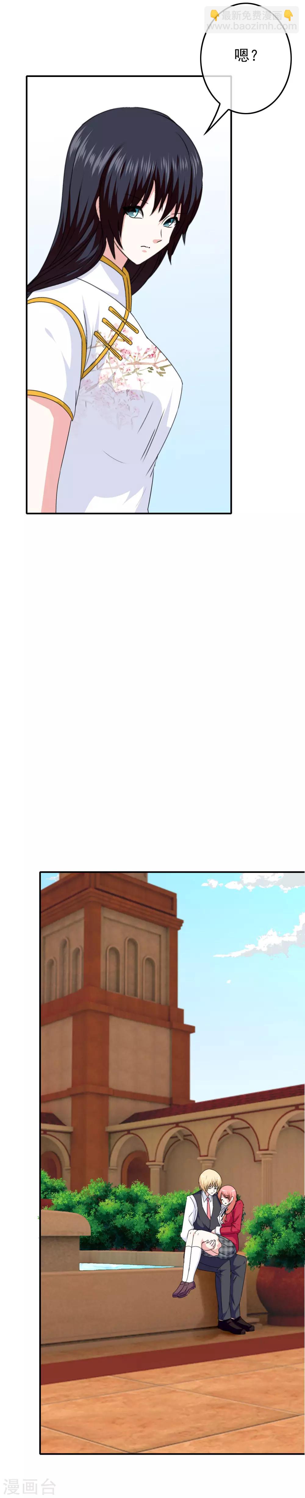 第79话 海之女神碎裂？！-第81话