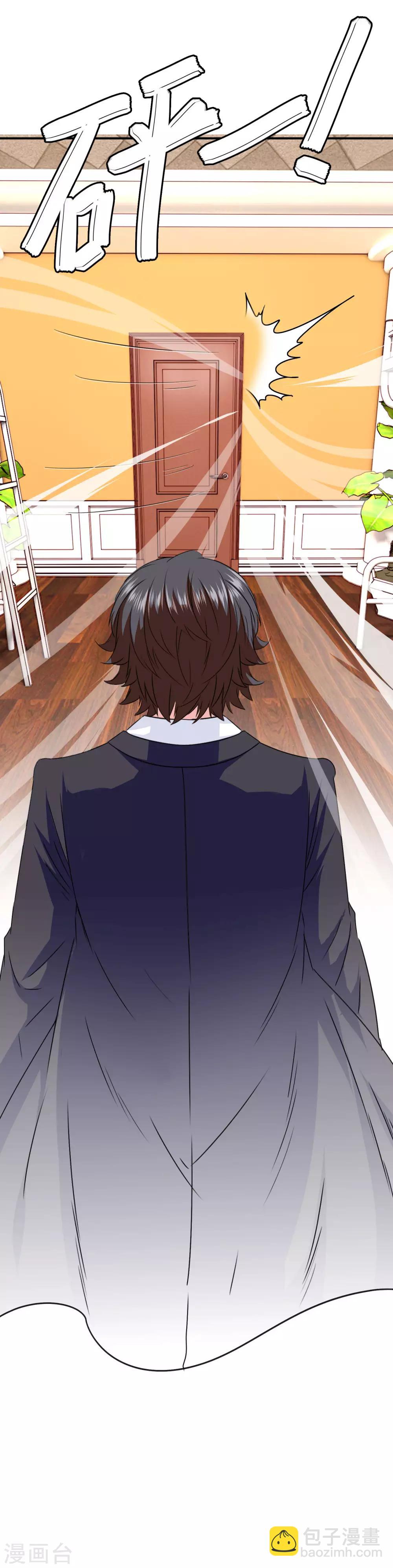 第89话 翻身的机会-第91话