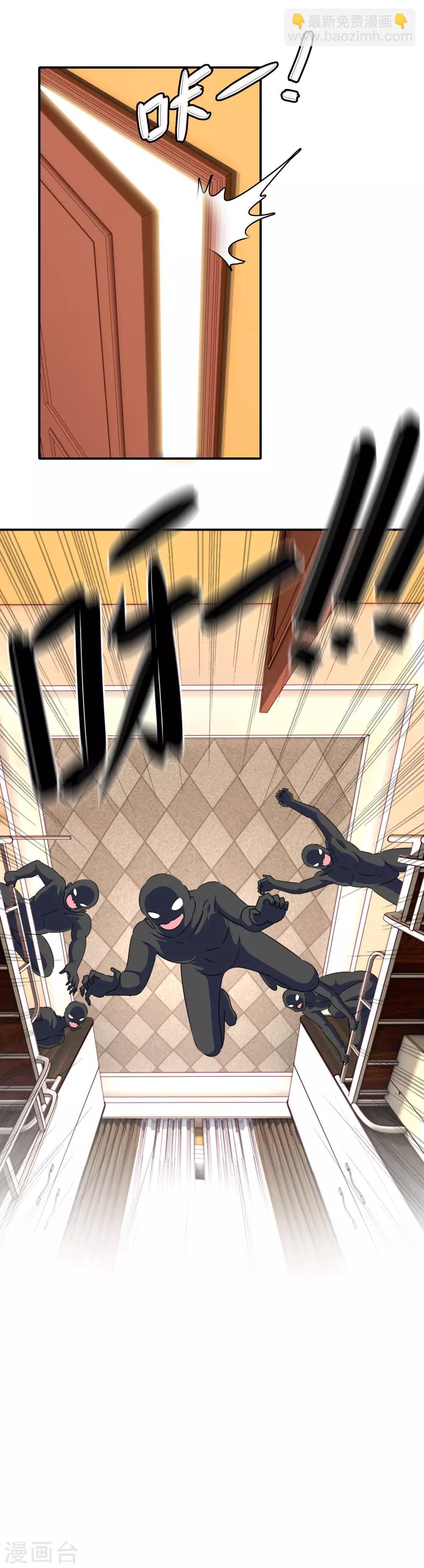 第89话 翻身的机会-第91话