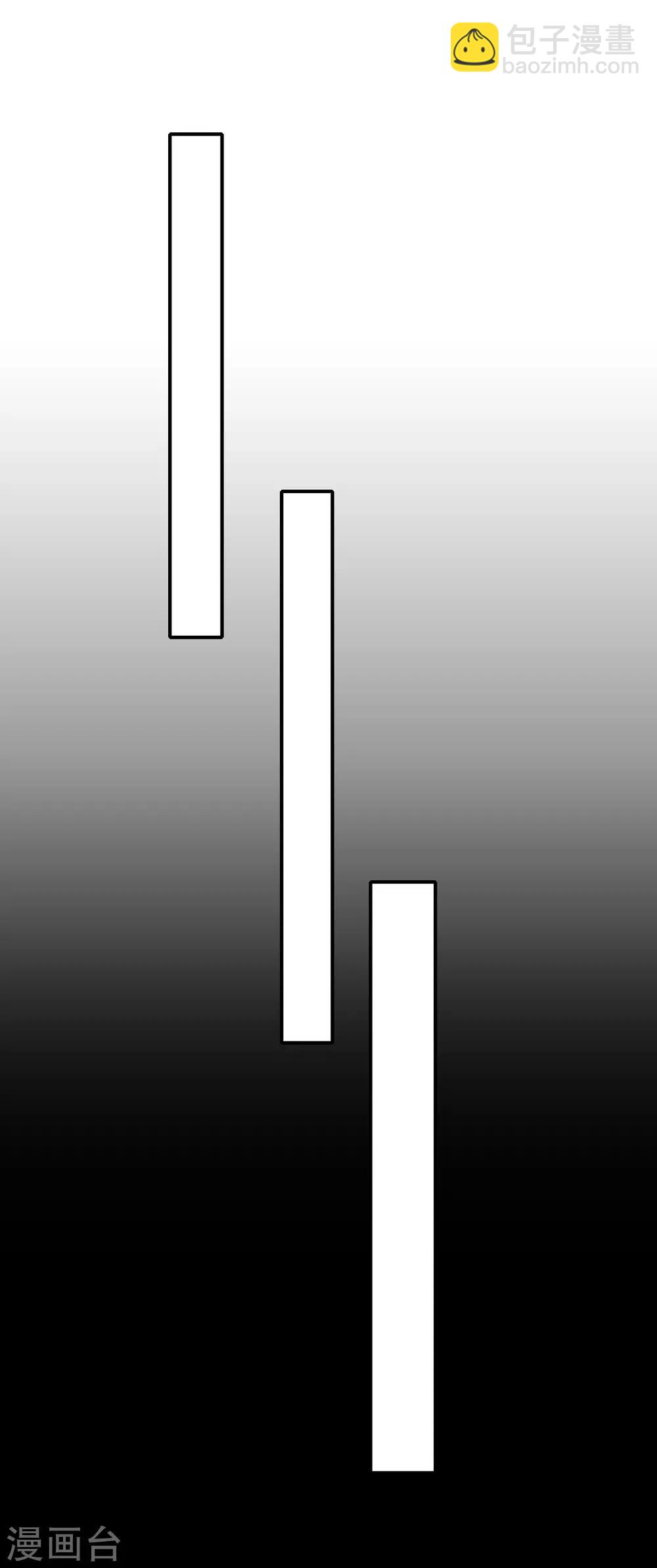 第95话 打破偏见-第97话