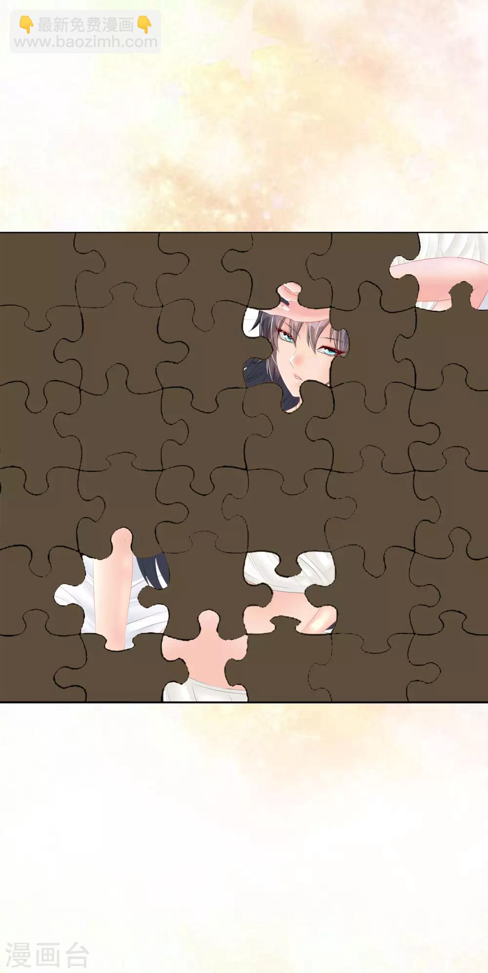 第95话 打破偏见-第97话