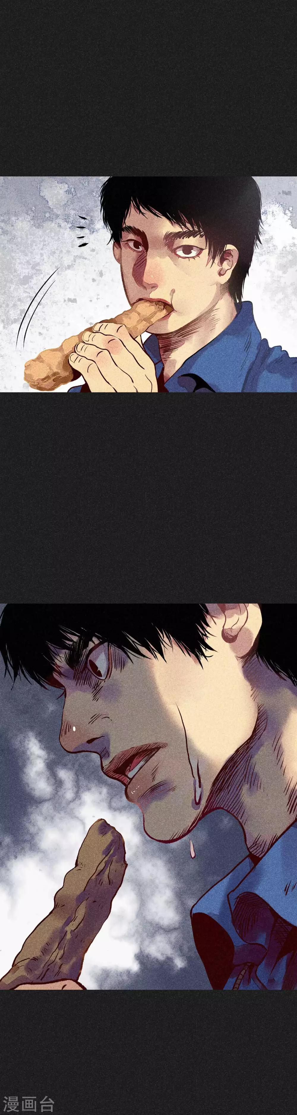 第14话 丈夫的笑容-第15话